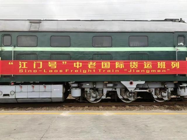 日用百货,轻工产品等货物的44912次列车从广铁集团广州货运中心江门